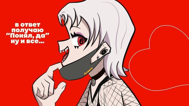 [Vocaloid 4] DECO*27 - ヴァンパイア/The Vampire | Russian Vocaloid Cover