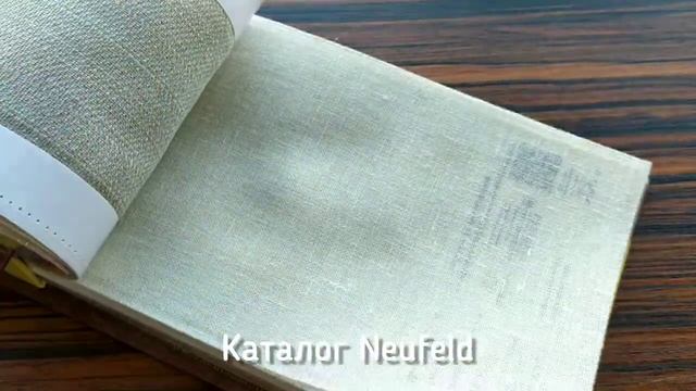 Neufeld