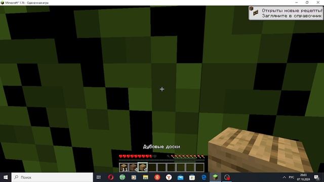 ВЫЖИВАНИЕ В МАЙНКРАФТЕ 1 ЧАСТЬ СТРОИМ ДОМ