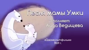 1 ЧАС - КОЛЫБЕЛЬНАЯ МЕДВЕДИЦЫ _ КОЛЫБЕЛЬНЫЕ ДЛЯ ДЕТЕЙ