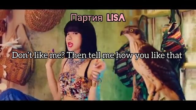 УЧИМ песню BlackPink - "How you like that" смотреть онлайн