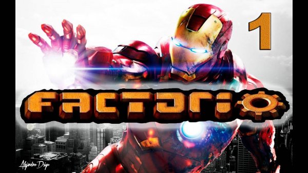 Factorio ГАЙД Прохождение