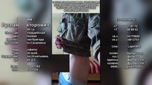 Ещё один педофил под личиной военного