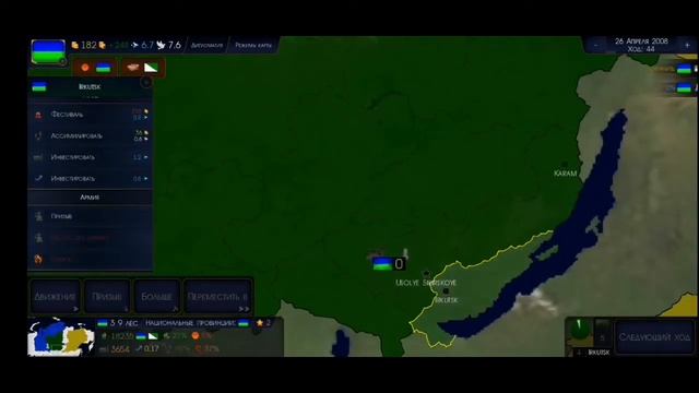 Играем за 3 9 лес в мире лунтика #1 (AoH2 Addon+) смотреть онлайн