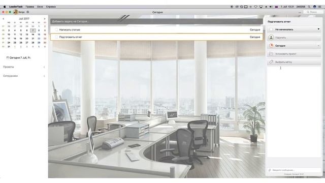 Как создавать задачи на Mac смотреть онлайн