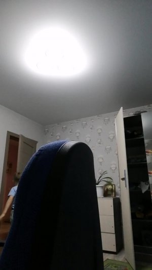 Стрим