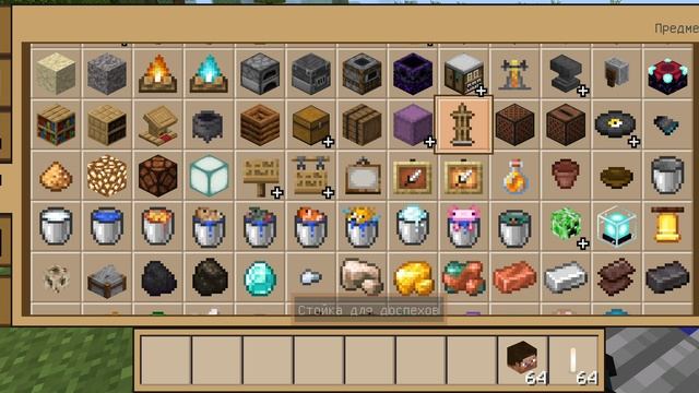 minecraft смотреть онлайн