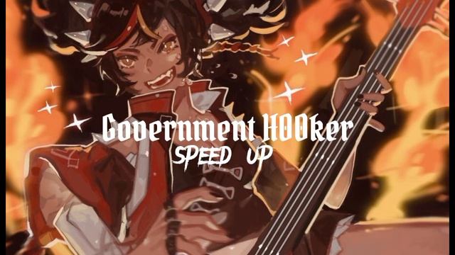 —Government H00ker Speed Up.
