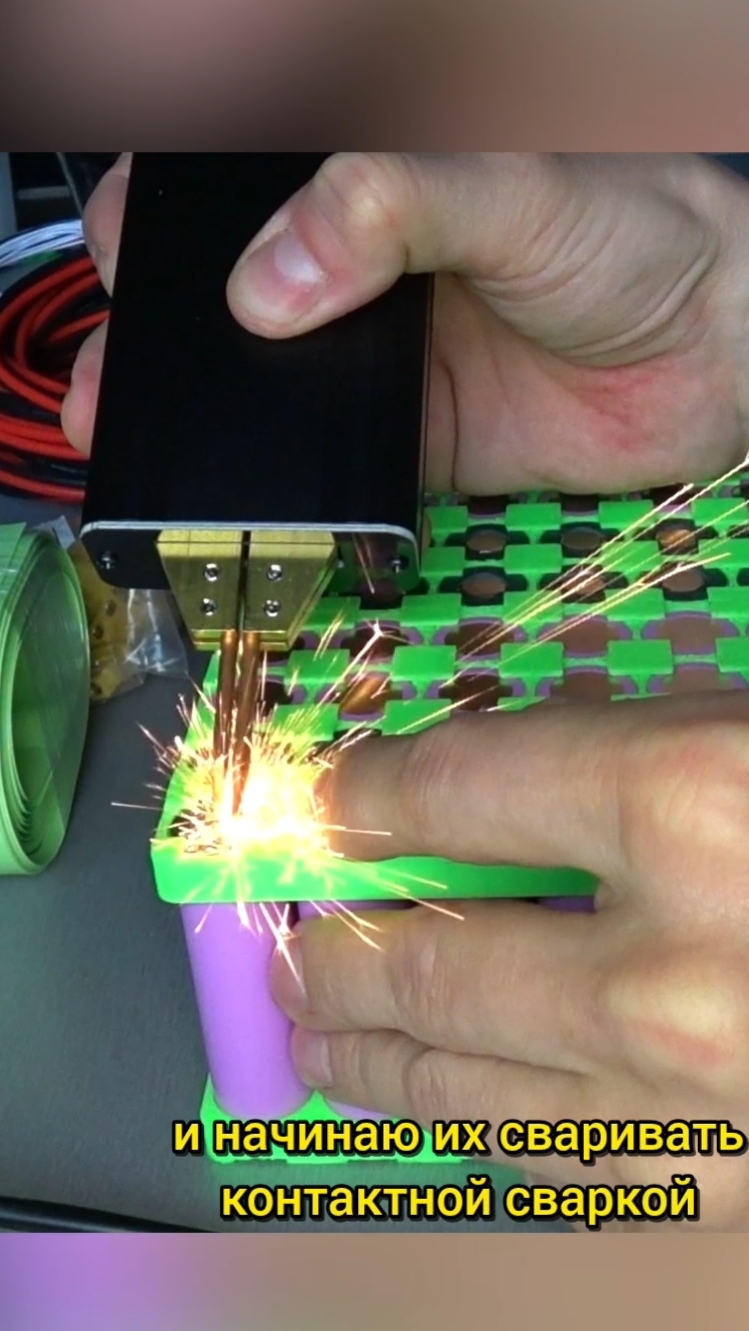 Как собрать аккумулятор?