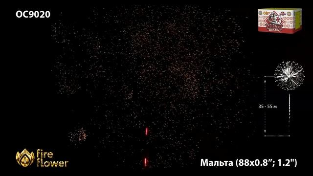 OC9020 смотреть онлайн