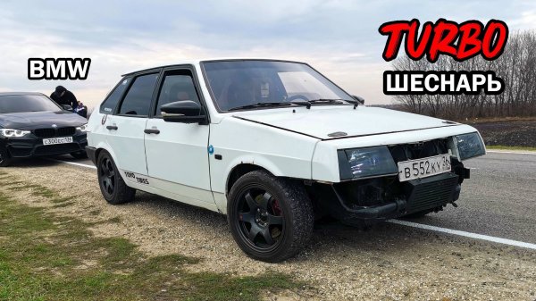 СТУДЕНТ на ВАЗ 2109 ТУРБО против ИНОМАРОК! BMW F30 328i STAGE 2 vs SKODA SUPERB 1.8Т