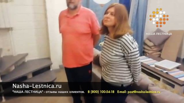 17 Наша Лестница отзывы клиентов смотреть онлайн