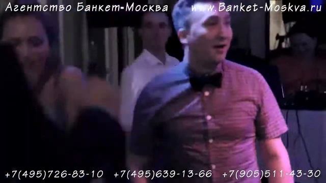 Тамада Денис смотреть онлайн