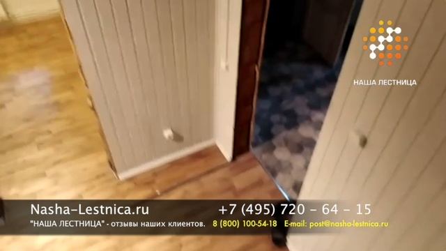 19 Наша Лестница отзывы клиентов смотреть онлайн