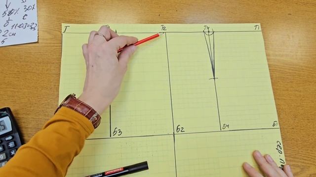 Построение прямой юбки смотреть онлайн