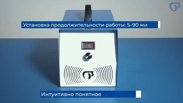 Озонатор воздуха UberOzon Cleaning смотреть онлайн