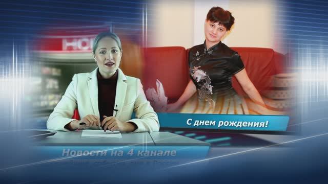 Поздравление с Днём рождения девушке. Слайд-шоу на заказ. смотреть онлайн