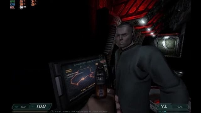 Doom 3 my mod смотреть онлайн