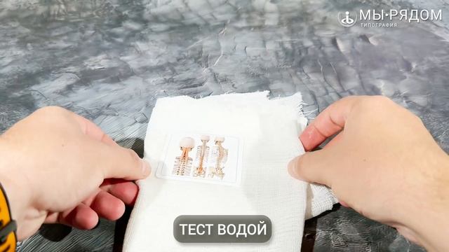 Обзор пластиковых карты и коробочки к ним. ТЕСТ ВОДОЙ и ЛАСТИКОМ. #printing #типография #карты смотреть онлайн