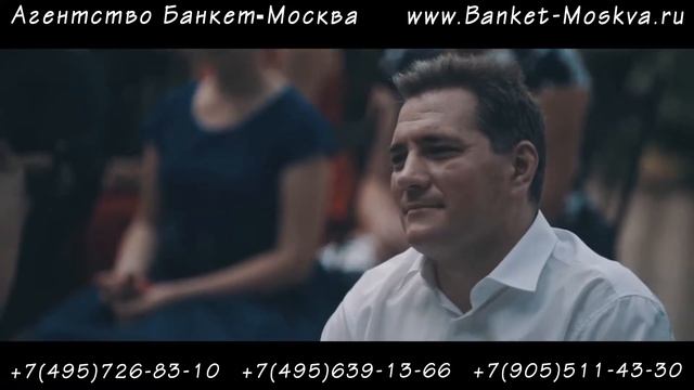 Ведущая Елизавета. Выездная регистрация смотреть онлайн