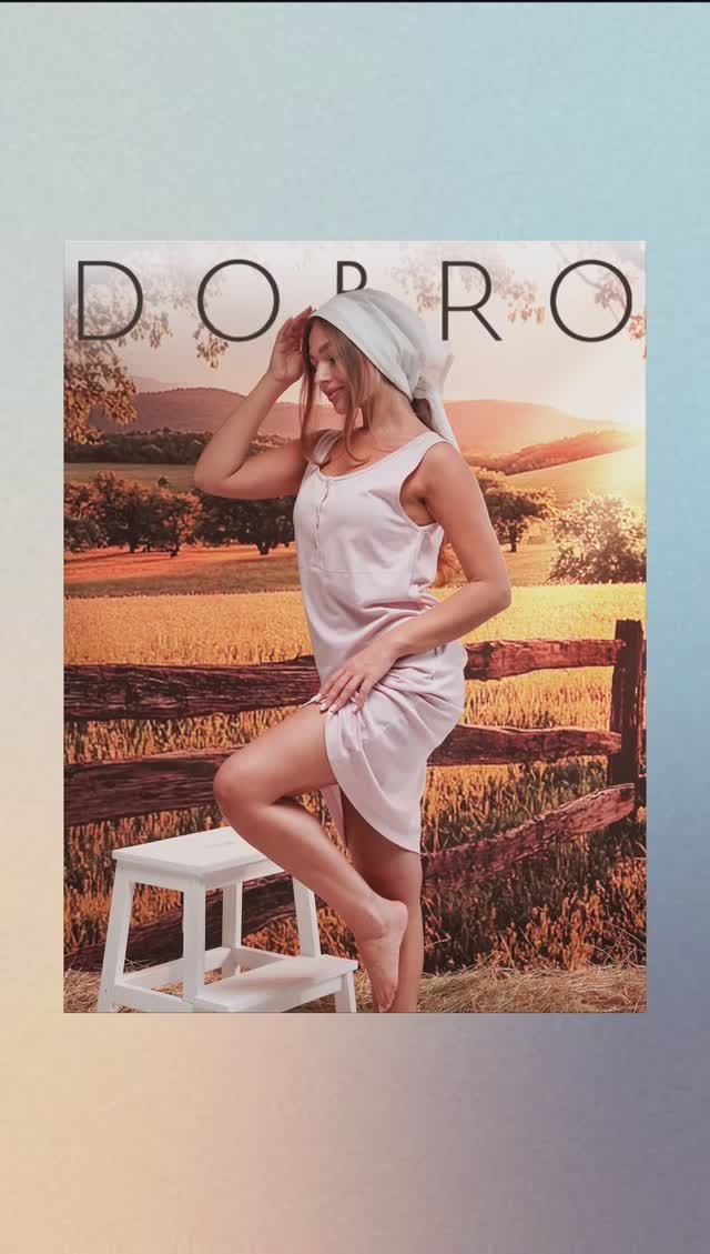 #dobrohome #textile #premium #pajamas смотреть онлайн