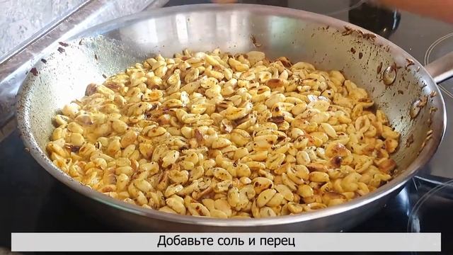 Понятная еда