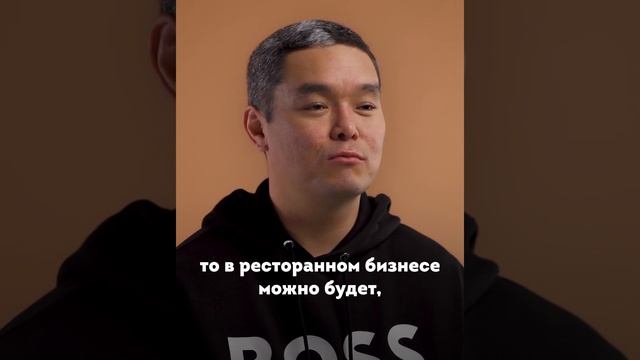 Данияр Монолбаев - BOSS Talks | #beyourownboss смотреть онлайн