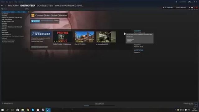 ВЗЛОМ СТИМ НА CS GO! РАБОТАЕТ 2017 смотреть онлайн