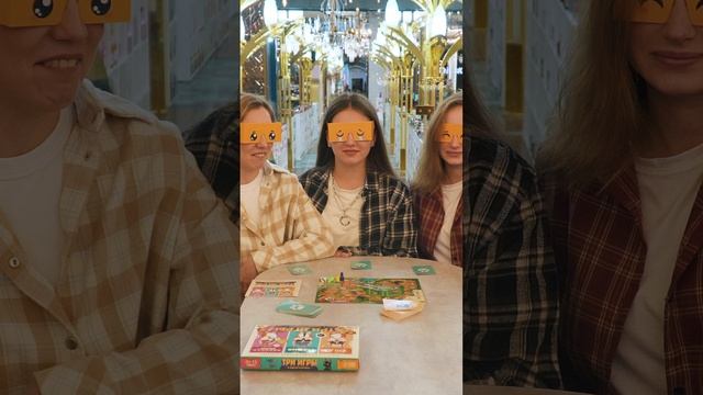 Настольная игра 3 в 1 «Кто я? Мафия. Ходилка-бродилка»