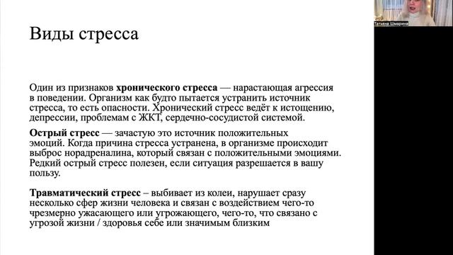 Тема 4.1. часть 1 смотреть онлайн