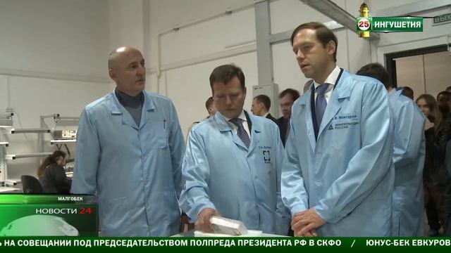 Юнус - Бек Евкуров вместе с высокими гостями посетили завод энергосберегающего оборудования смотреть онлайн
