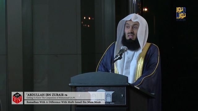 Companions of Muhammad saw - Day 23 - 'Abdullah Ibn Zubair ra & Abbaad Ibn Bishr ra смотреть онлайн