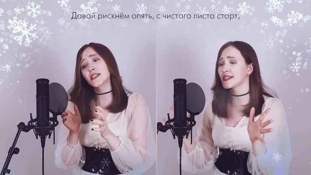 [Re:Zero ED 1 FULL RUS] STYX HELIX (Cover by Sati Akura) смотреть онлайн