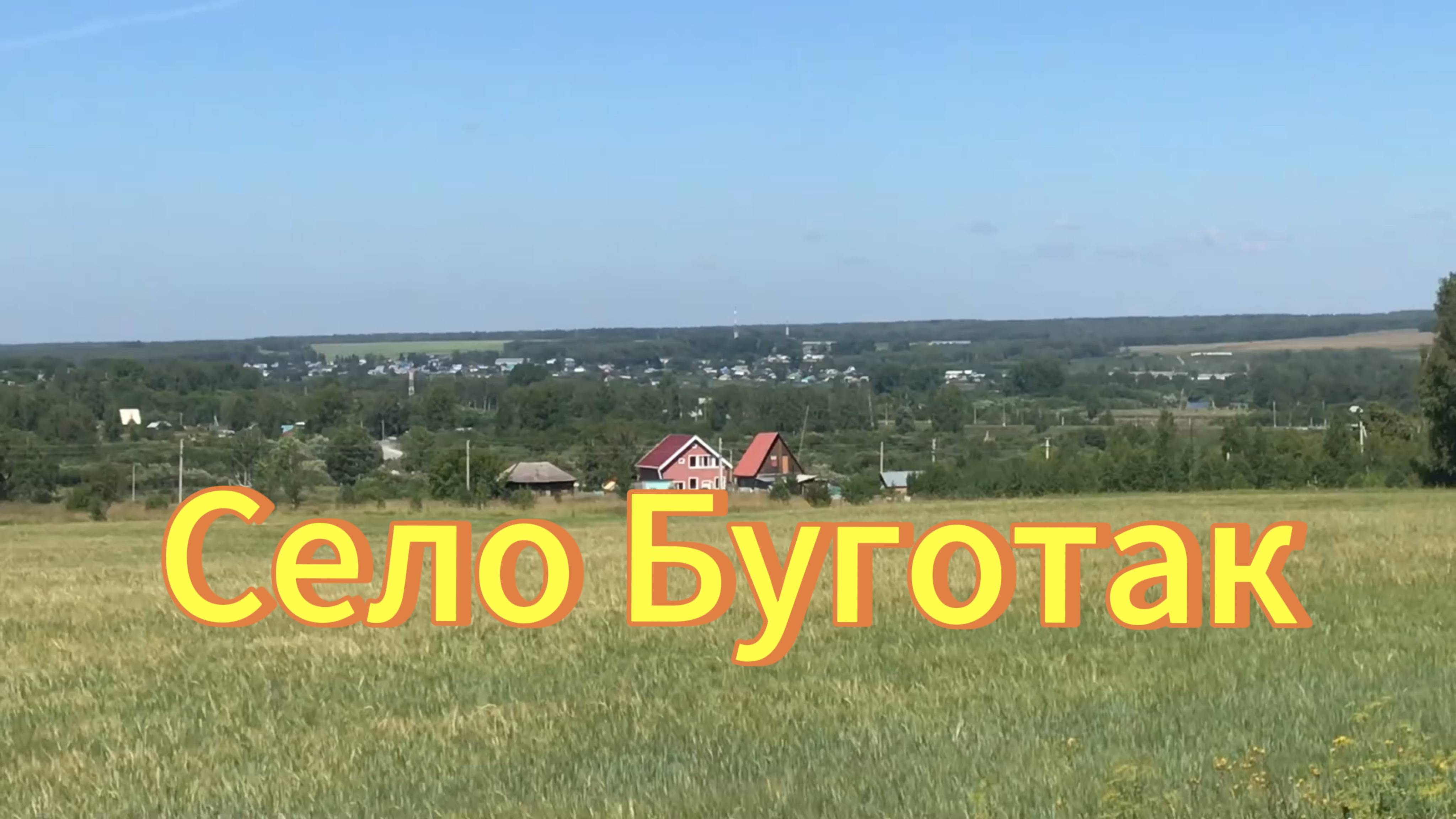 Село Буготак. Река Иня, подвесной мост. Красивая природа Новосибирской области. смотреть онлайн