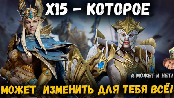 То что нужно, если у тебя нет Долорес! Герой который реально Бустит Прогресс! | Watcher of Realms