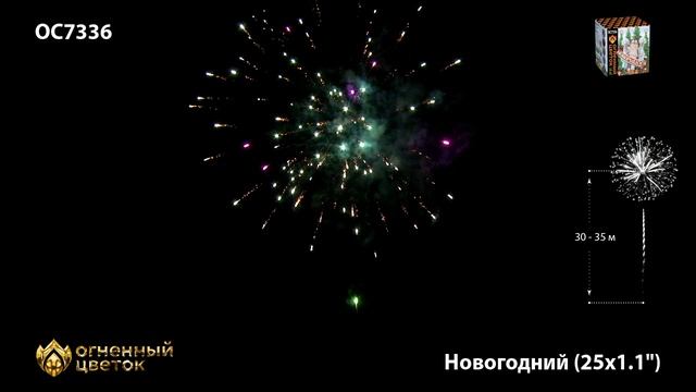 OC7336 смотреть онлайн