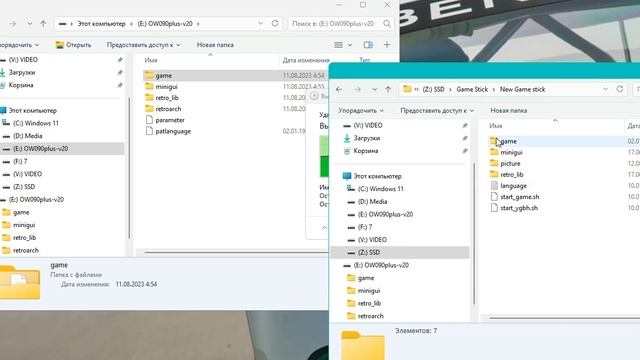 Запись флешки для Game Stick Lite смотреть онлайн