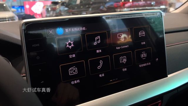 Volkswagen Lavida Starry Sky Edition 2024 immersive experience | 24款大众朗逸星空领先版纵横+沉浸式体验 смотреть онлайн