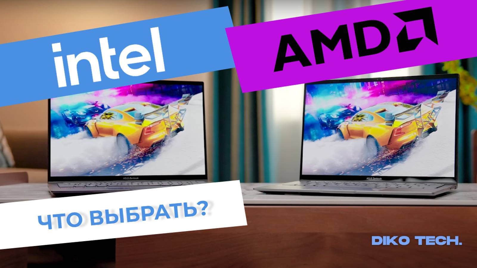 ОБЗОР СРАВНЕНИЕ | Intel Ultra VS AMD 8000 в бизнес ноутбуках 2024 / Стоит ли переплачивать за Intel?