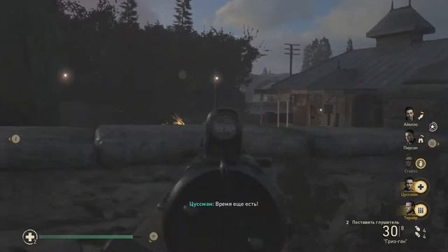 Call of Duty WWII 3 часть "УСО" смотреть онлайн