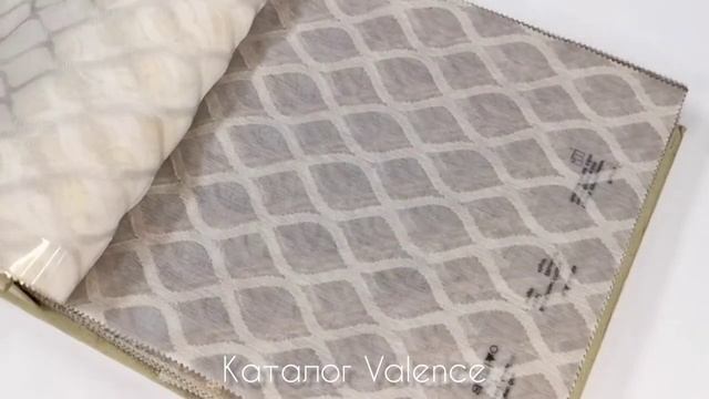Valence смотреть онлайн