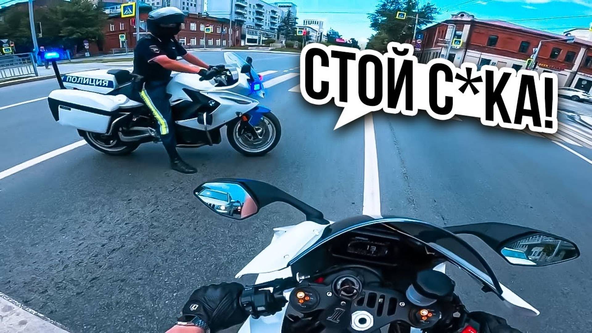 Добрые vs Злые Сотрудники МотоБат ДПС / МотоБат против Байкеров 2024 смотреть онлайн