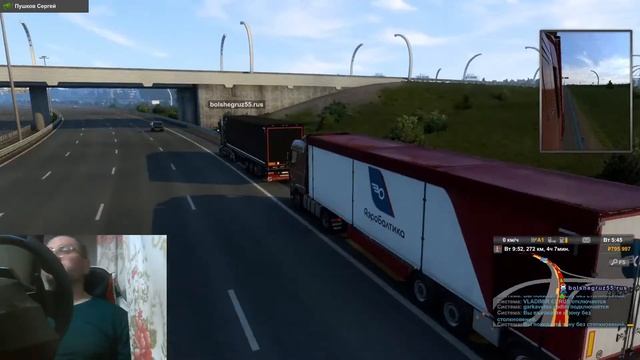 Прямая трансляция пользователя Сергей Пушков смотреть онлайн