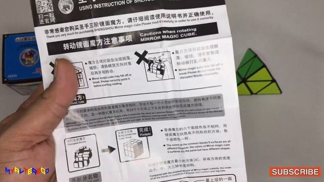 Megaminx 2x2, Mirror Cube 3x3 , Pyraminx 2x2 | Rubik’s Cube Unboxing | Shengshou | MY aLTeR eGo смотреть онлайн