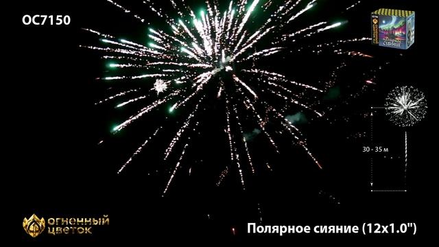 OC7150 смотреть онлайн