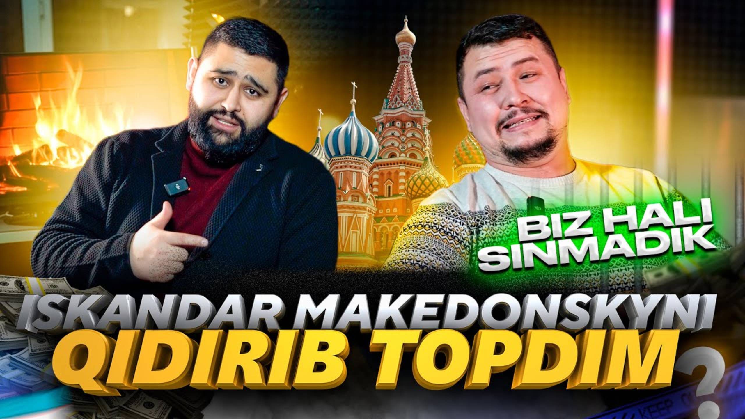 ISKANDAR MAKEDONSKY NI QIDIRIB TOPDIM | BIZ HALI SINMADIK!