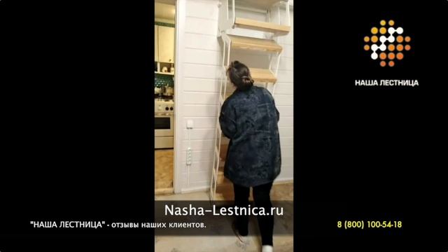 21 Наша Лестница отзывы клиентов смотреть онлайн