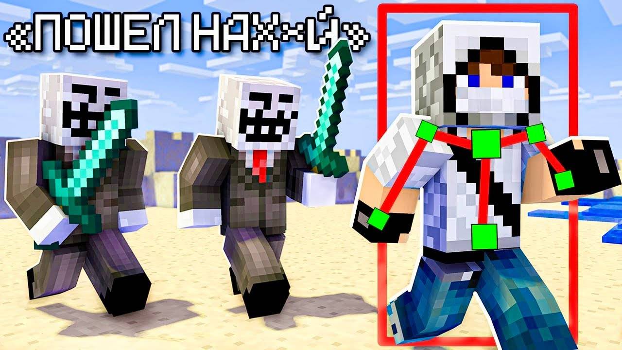 Я нашел ПОЛНОСТЬЮ ЧИТЕРСКИЙ Сервер (не заходите) ДОМЕР ГРИФ ПЕРЕЗАЛИВ смотреть онлайн