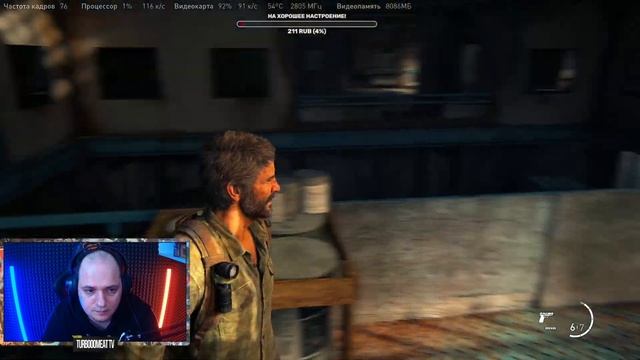 ➤ The LAST of US Part 1 [Remake PC] ◉ Прохождение #1 смотреть онлайн