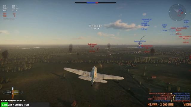 WAR THUNDER ► СТРИМ ► ГОНЯЕМ ОТДЫХАЕМ смотреть онлайн